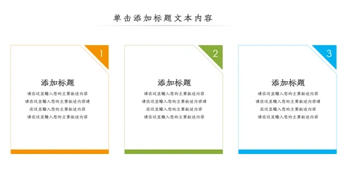 精美音乐艺术培训钢琴音乐教学PPT模板