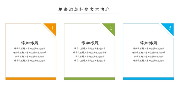 精美音乐艺术培训钢琴音乐教学PPT模板