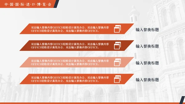 新时代分享未来项目计划书通用PPT模板