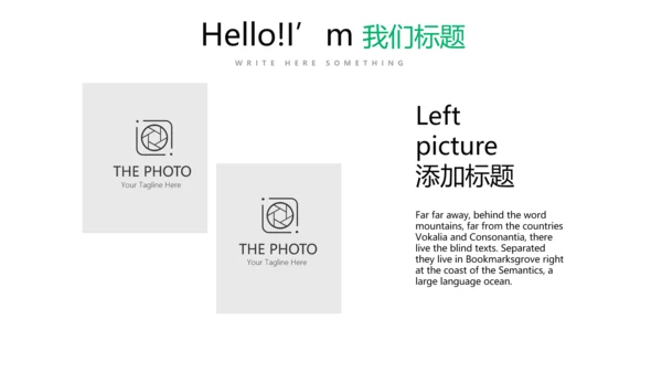 绿色时尚公司产品介绍宣传通用PPT动态模板
