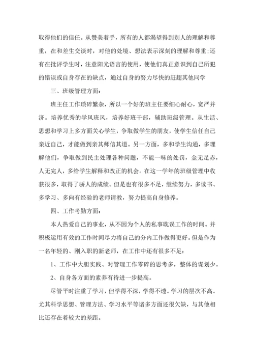 化学课堂教学工作心得五篇.docx