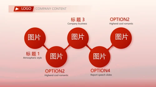 红色项目开工仪式战略合作策划PPT模板