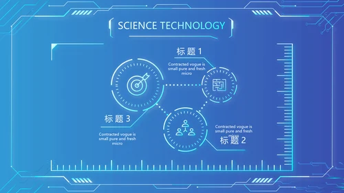 蓝色大气网络技术员简历自我介绍PPT