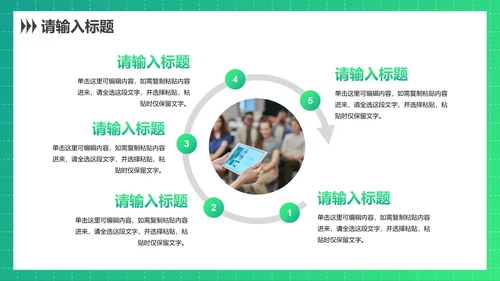 高级渐变青春时尚学生社团招新PPT模板