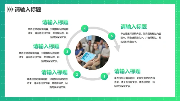 高级渐变青春时尚学生社团招新PPT模板