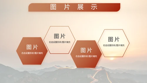 致敬边防八一军事部队工作动态PPT