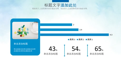 基因生物化学医疗医学DNA学术研究PPT
