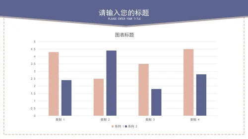 白色信封简约企业培训PPT模板