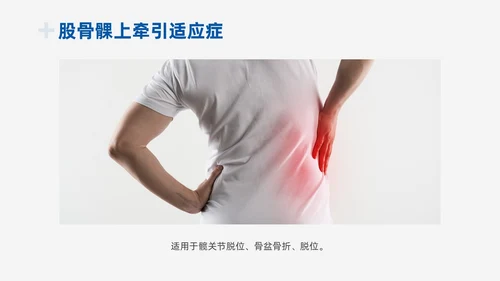 蓝色实拍商务风医疗护理工作总结PPT