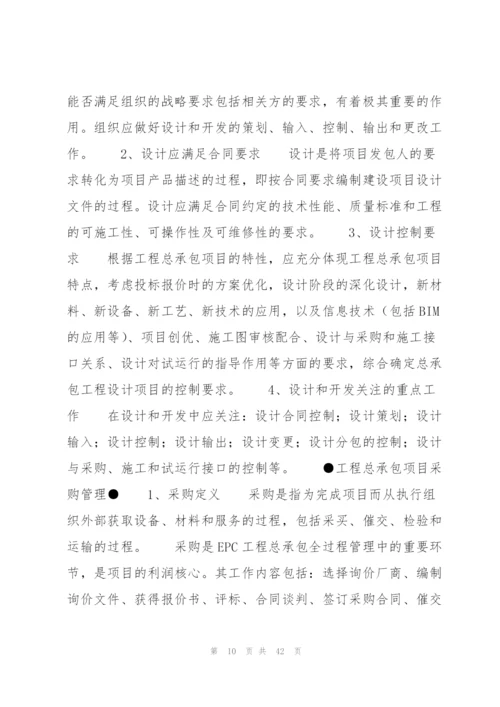 项目报告书范文格式7篇.docx