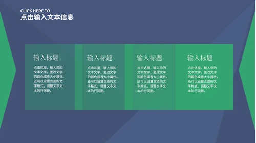 蓝色简约风总结汇报PPT模板