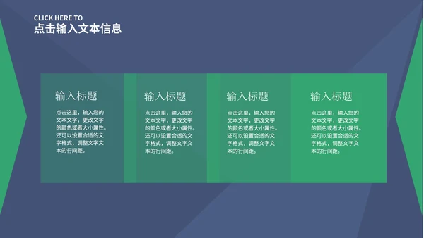蓝色简约风总结汇报PPT模板