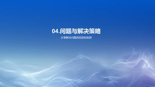 年中人资行政工作总结PPT模板