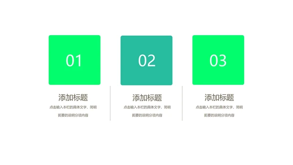 渐变风病毒防护注意事项汇报PPT模板