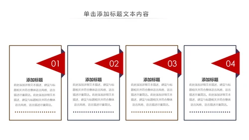 五四青年青春正能量共青团团委PPT