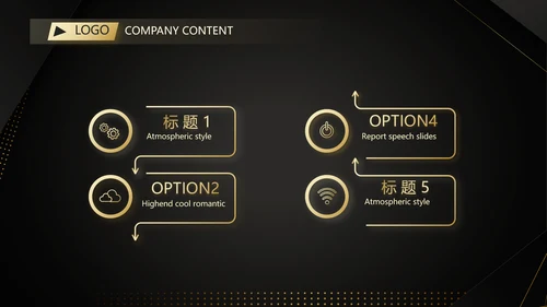 高端尊贵工作汇报计划商务动态PPT
