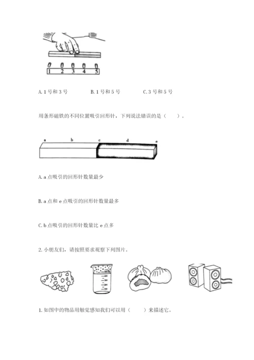 教科版小学科学二年级下册 期末测试卷及完整答案【历年真题】.docx