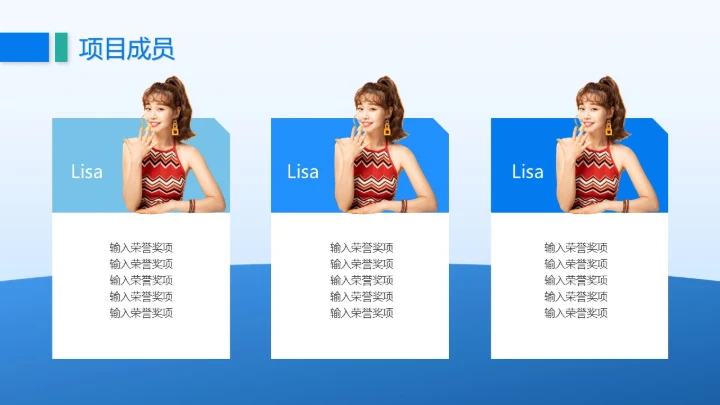 建设集团公司年终工作总结通用PPT模板