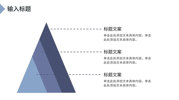 蓝色大气总结汇报PPT模板