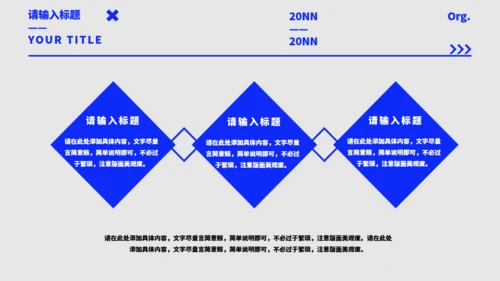 现代风个人简历通用PPT模板