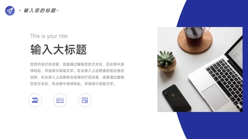 紫色极简图文简约数据报告PPT模板