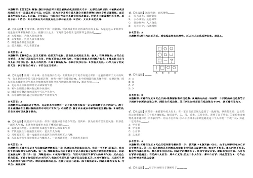 2022年10月湖北省罗田县事业单位公开考核公开招聘2名“三支一扶服务期满人员2模拟题玖3套含答案详解