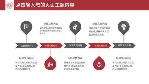 宁波大学毕业论文答辩通用PPT模板