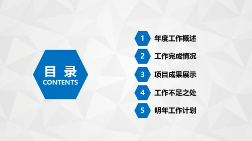 工作笔记写字纪录通用PPT模板