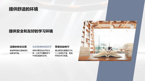启航舞蹈教育