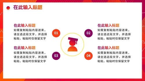 紫色活泼渐变高考考前动员大会PPT模板