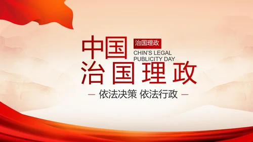 党支部红色文化党史学习教育工作总结动态PPT