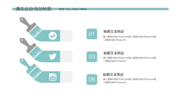 六一儿童节课件可爱通用PPT模板