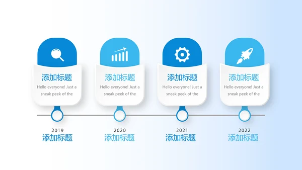 蓝色智慧健康医疗动态PPT