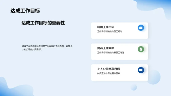 公司业务与角色定位