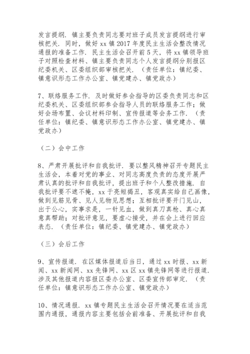 个人意识形态发言材料.docx