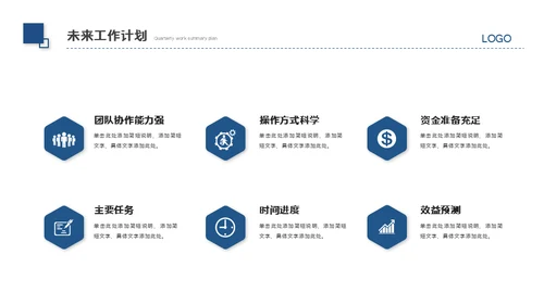 乘风破浪企业文化大海弄潮儿工作汇报通用PPT模板