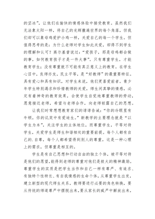 小学德育工作者先进事迹材料.docx