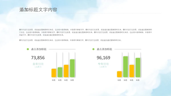 学习乡村振兴战略规划新农村建设PPT