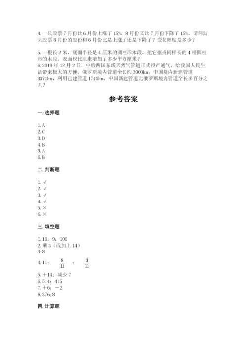 安龙县六年级下册数学期末测试卷（突破训练）.docx