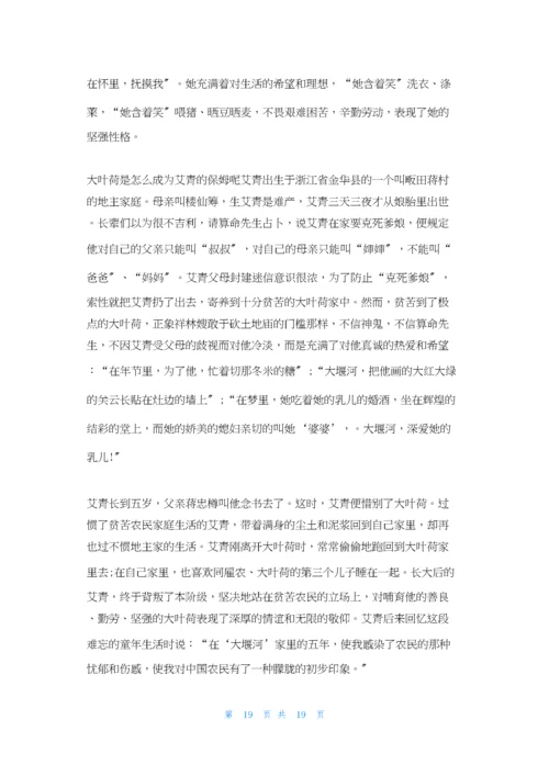 描写菊花的诗.docx