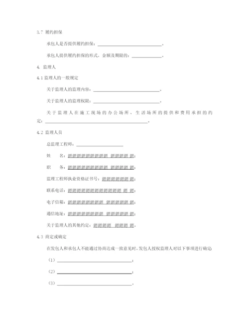 (完整版)公路、水利、市政合同条款及格式详见通用合同条款格式.docx