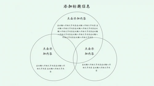 卡通手绘简约七夕表白季通用PPT模板