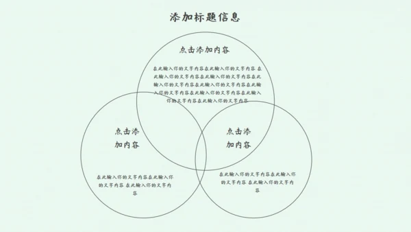 卡通手绘简约七夕表白季通用PPT模板