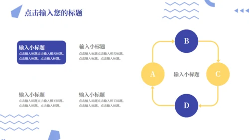 创意会展服务文化交流中心通用PPT模板