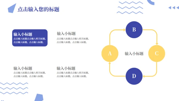 创意会展服务文化交流中心通用PPT模板