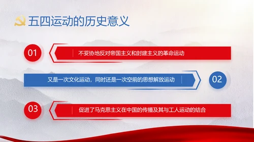 奋进新时代七一讲话ppt党课