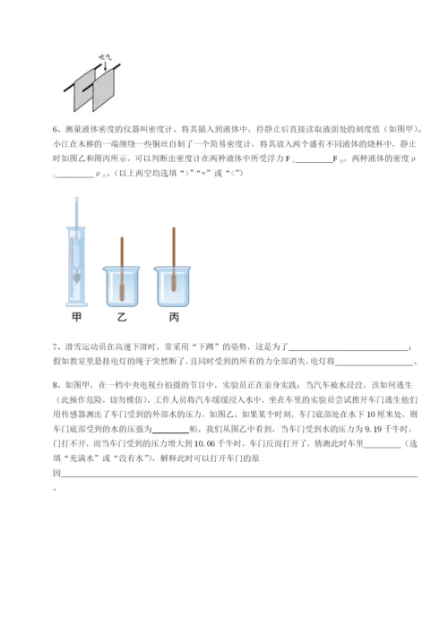 山西太原市外国语学校物理八年级下册期末考试章节测试试题（含答案解析版）.docx