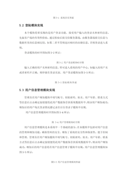 论文查重.docx