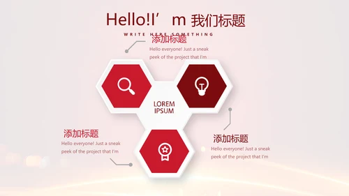 喜庆商务企业战略合作签约仪式PPT