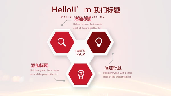 喜庆商务企业战略合作签约仪式PPT